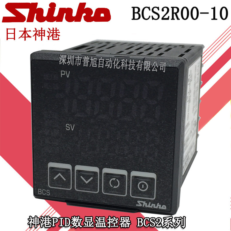 神港BCS2R00-10温控器