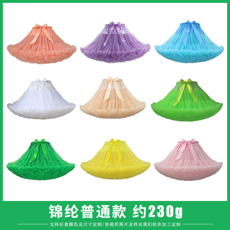 成人普通标准版单色无骨软妹网纱蓬蓬裙半身舞蹈芭蕾tutu裙撑
