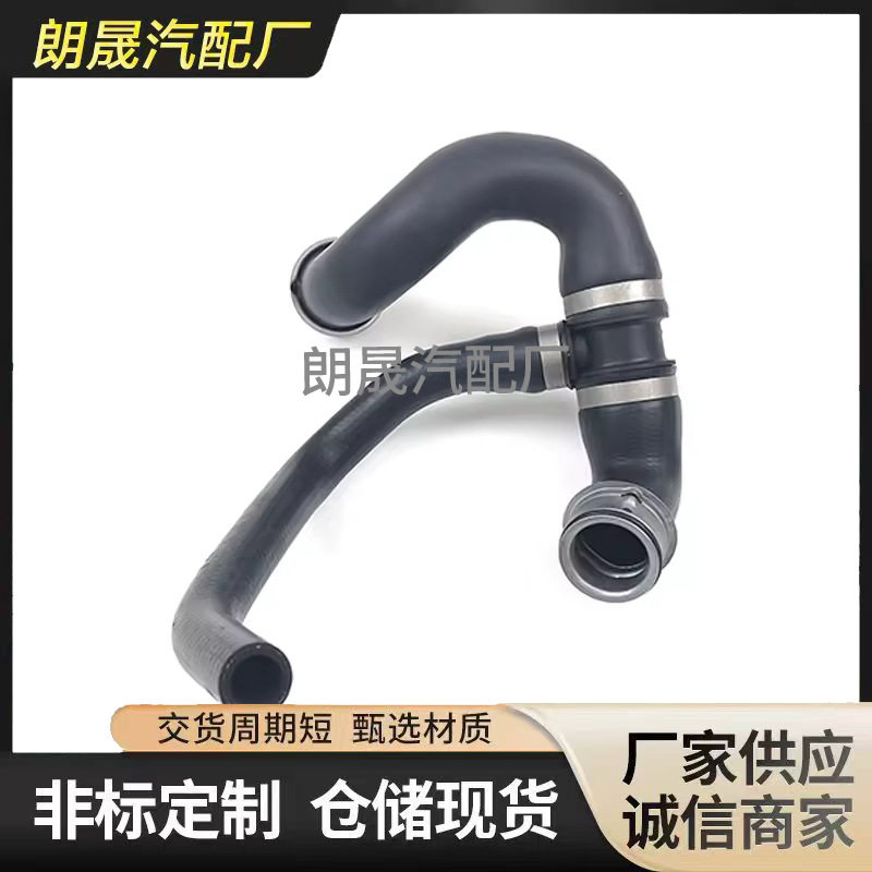 奔驰B906发动机下散热器水管