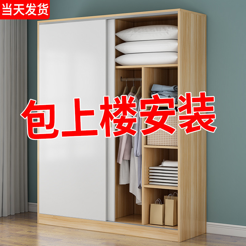 实木推拉门简易衣柜包安装经济型