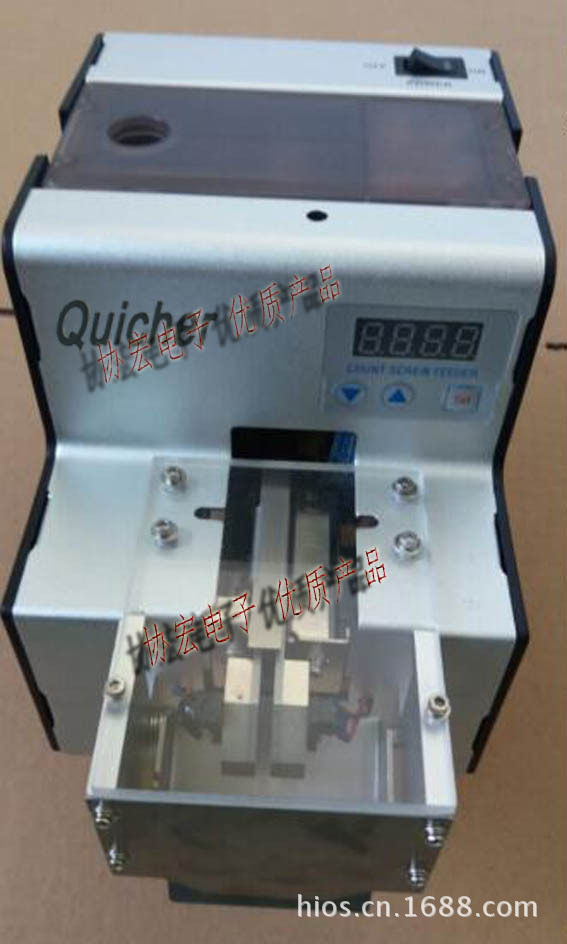 QUICHERZD-190G大螺丝用螺丝点数机NSBC型小螺丝点数机