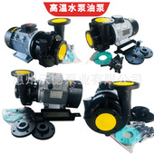 200耐高温导热油循环泵60HZ卧式 2HP热油泵YS 35C 铜叶轮旋涡泵