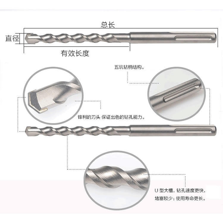 五坑MAX电锤钻头 1000-1500mm加长冲击钻 乐蓉1米2穿墙打孔水泥钻