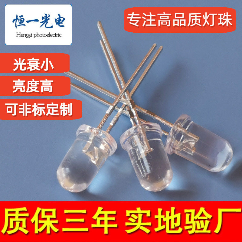 F55mm圆头全彩RGB快闪LED灯珠