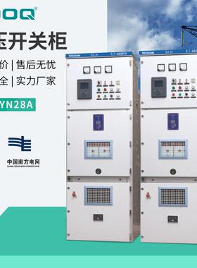 KYN28A-12高压开关中置柜金属铠装抽出式配电房成套进出线配电柜