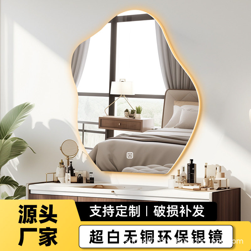 云朵异形智能镜子触控屏卫生间卧室梳妆台壁挂式化妆镜子带灯led