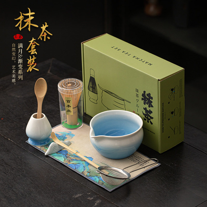 渐变满月抹茶八件套陶瓷茶具配件打抹茶整套工具茶碗茶筅立过滤网