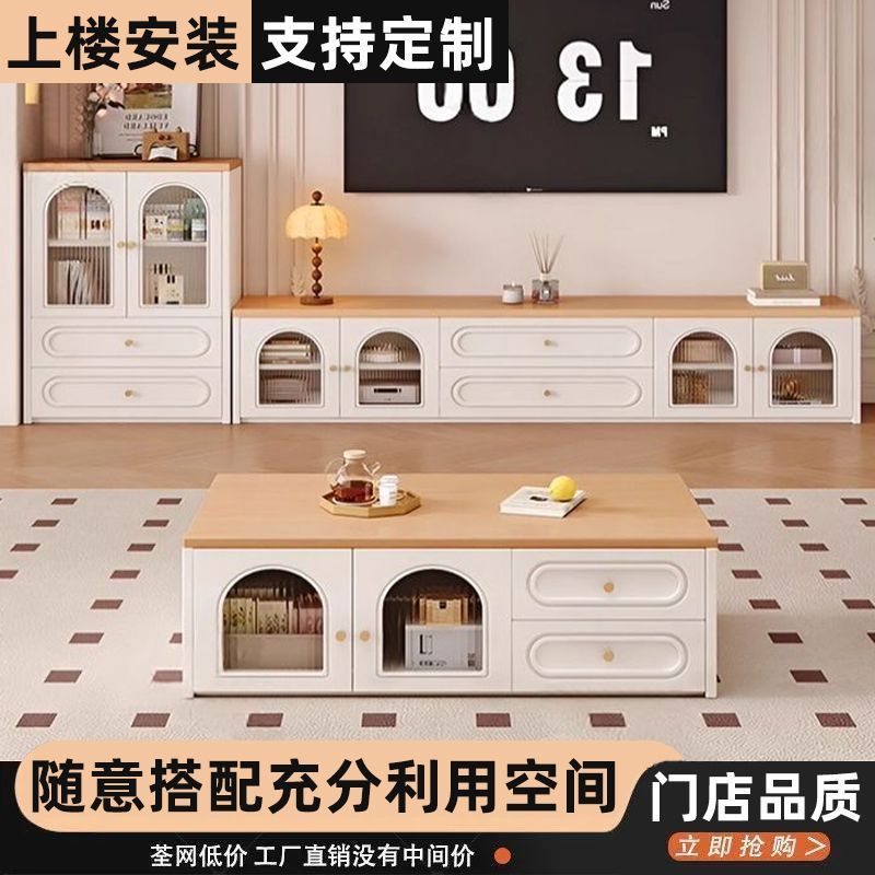 原木奶油风电视柜小户型茶几收纳柜客厅落地收纳抽屉柜实木落地柜