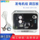 201A 柴油发电机AVR替代 自动电压调节器AN 201R调压板