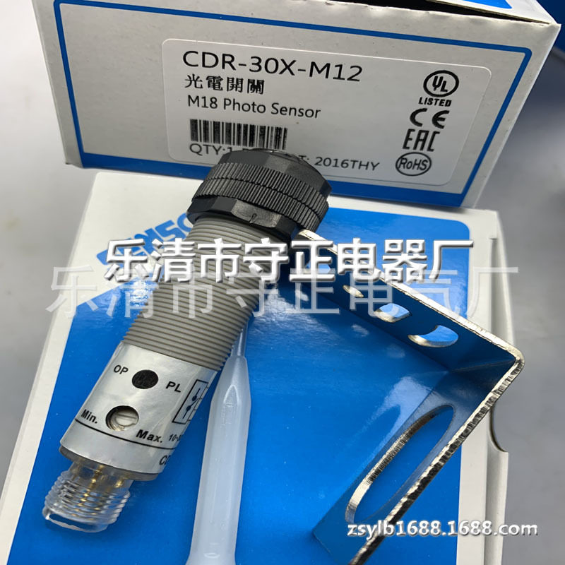全新光电开关CDR-30X-M12CDR-10X-M12CDR-10XB-M12传感器