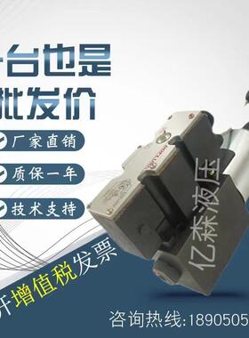 台湾DOFLUID东峰比例阀DPGEE-06-2B2B/2B40B/3C2-16-D24-A1+DF31