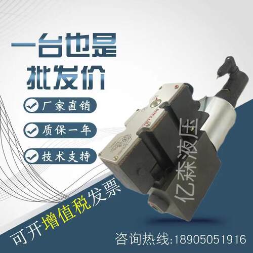 台湾DOFLUID东峰比例阀DPGEE-06-2B2B/2B40B/3C2-16-D24-A1+DF31