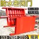 矿用密闭门井下巷道抗冲击波活门MMB1.4 1.8防火防渗水密闭门