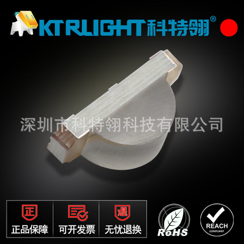 LED贴片1204超高亮 贴片LED 红灯1206侧面红色 1204 红光LED灯珠