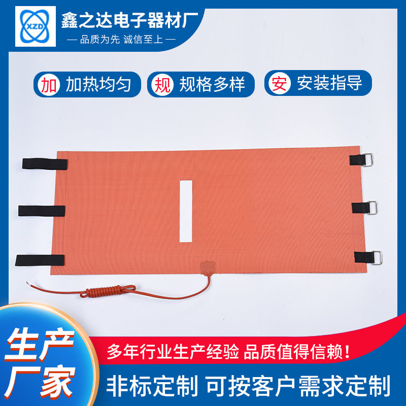 恒温硅胶加热器加热板控温魔术贴