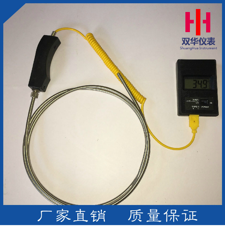 双华供应铠装WRNK-104手持式大手柄热电偶