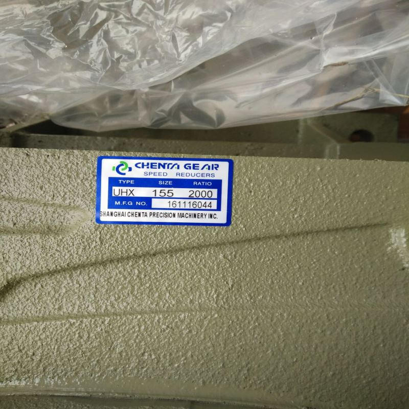 成大减速机CHENTA  GEAR蜗轮蜗杆减速机UHX-155-2000-3HP