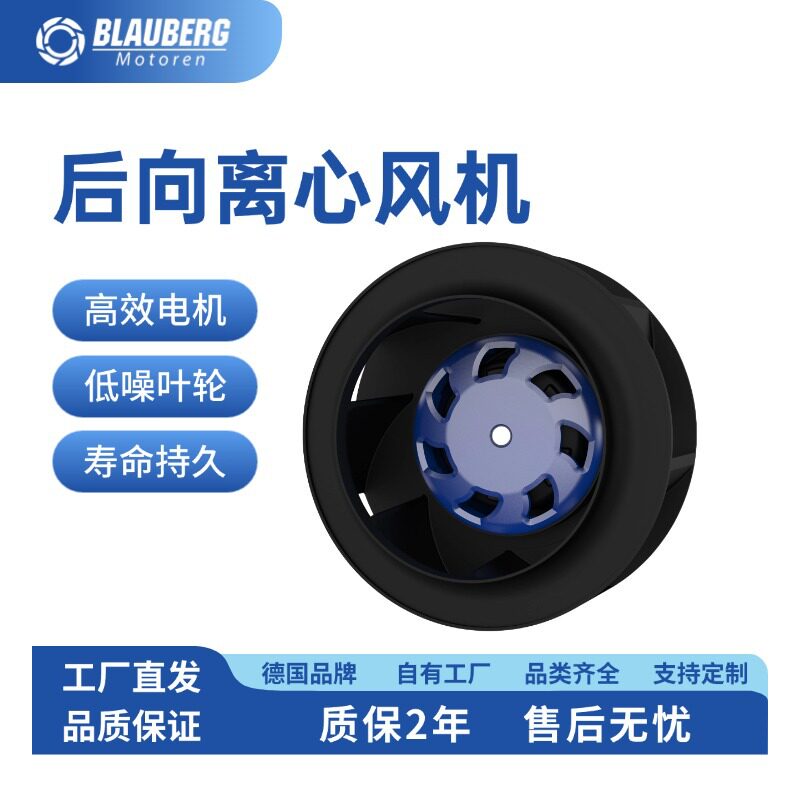 190mm空气悬浮风机 绿岛风新风机 矿用除尘风机 净化器风机