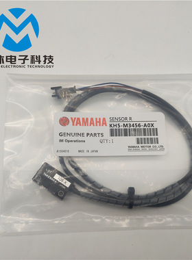 YAMAHA配件 KH5-M3456-A0X  smt 规格型号齐全