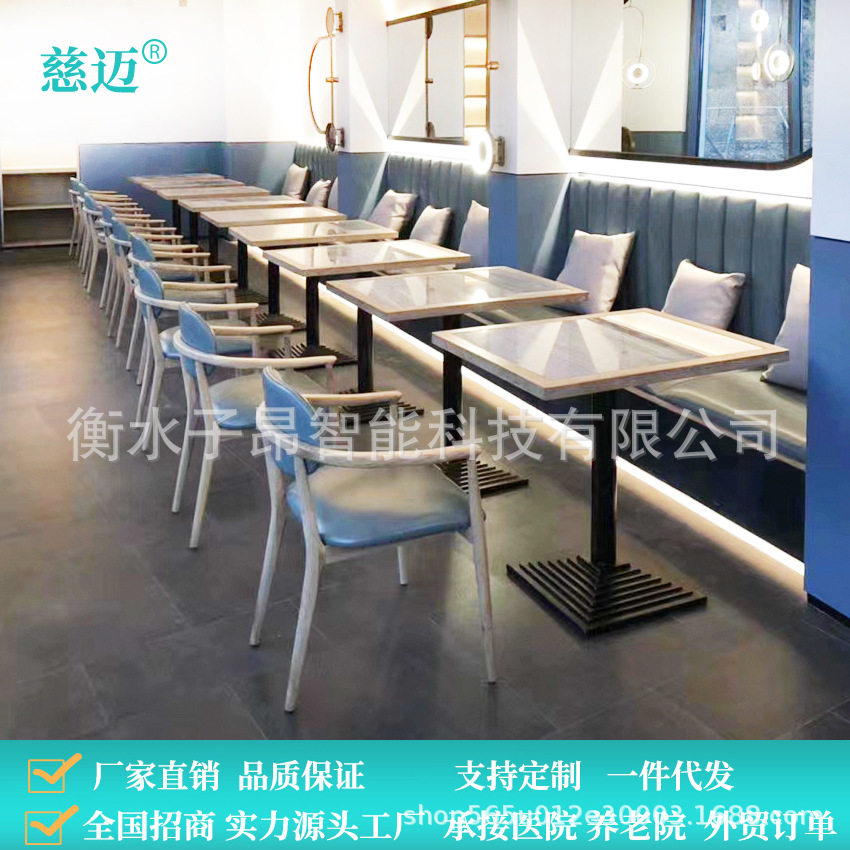 养老院实木休闲餐桌椅适老化康养家具实木椅子敬老院餐椅