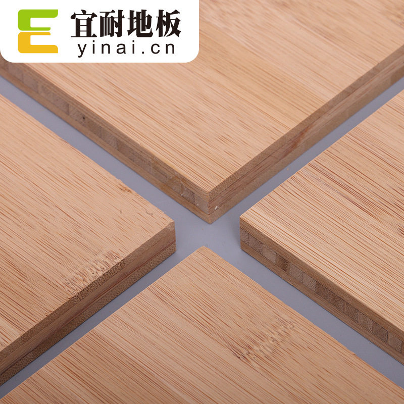 竹集成板材碳化平压1.5公分绿色环保低甲醛家具设计制作生产厂家
