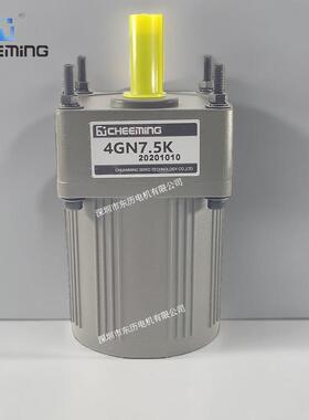 CHEEMING川铭电机4IK25GN-C减速机4GN7.5K25W220V马达齿箱GEAR