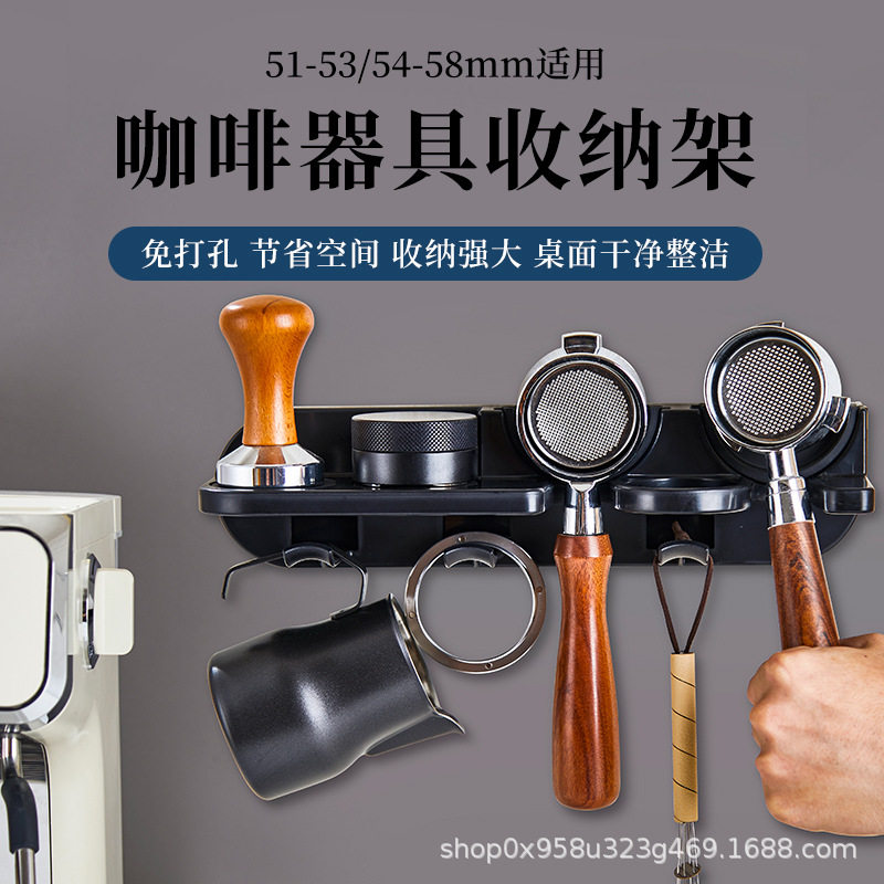 意式咖啡机手柄收纳架挂架咖啡配件粉碗咖啡器具收纳架咖啡置物架
