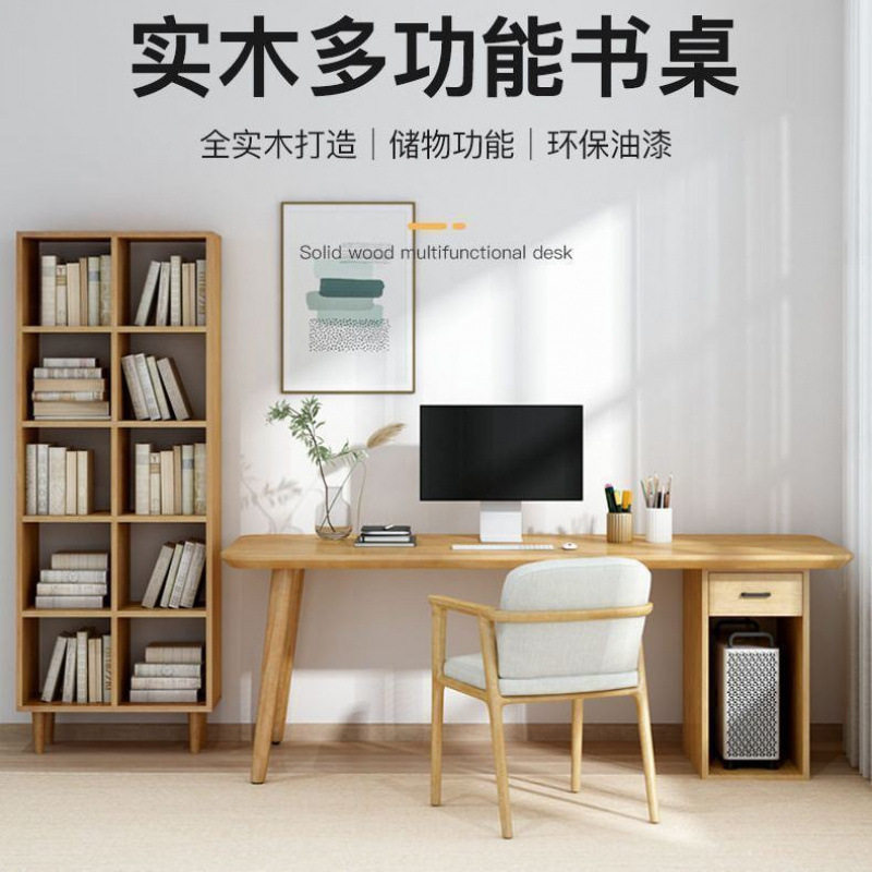 北欧全实木家用设计卧室书房办公电脑桌民宿酒店书桌带抽屉桌
