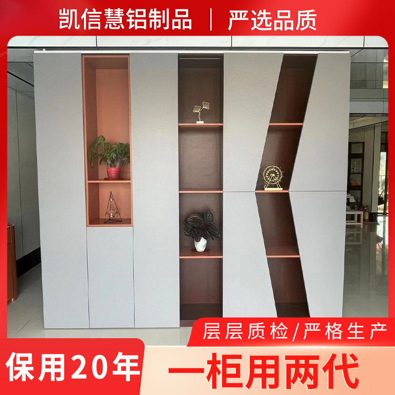 卧室全铝全屋家居厂家跨境直供柜体橱柜衣柜家具全屋定制铝型材