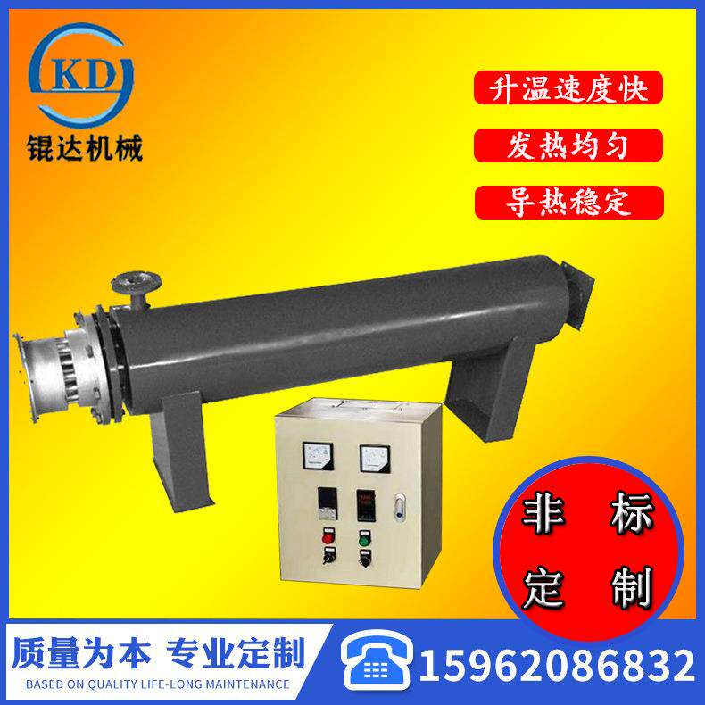 管道加热器压缩空气气体船用辅助蒸汽熔盐污水废气处理电加热器