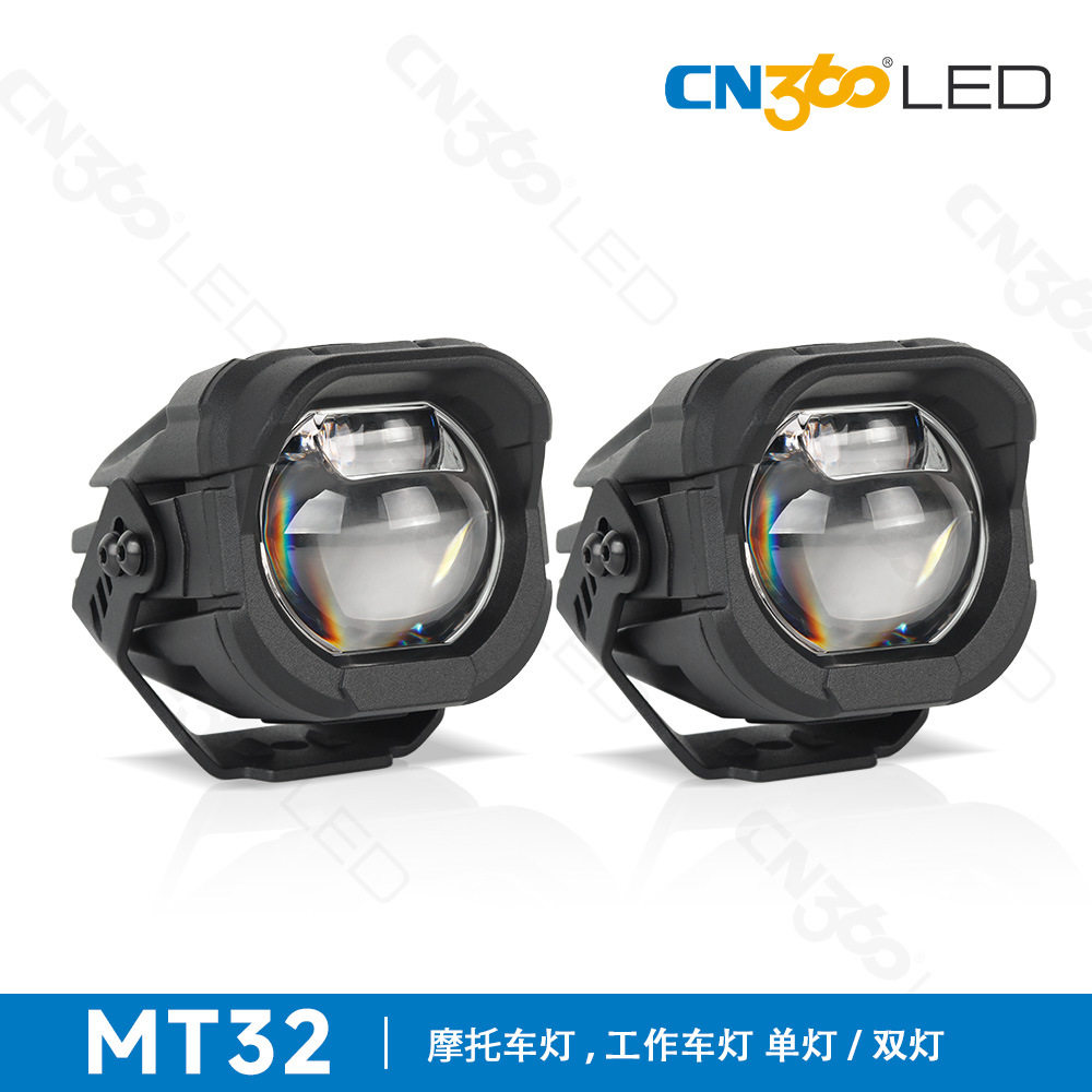 cn360 MT32摩托车LED工作灯远近一体外置改装加装车灯高亮越野车