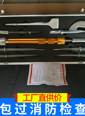 厂家批发SD-700破拆工具混凝土阻隔墙破拆工具便携手动破拆工具组