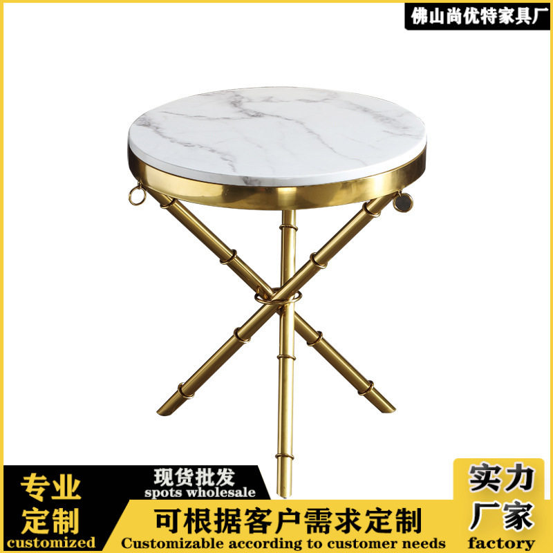 现代轻奢不锈钢大理石圆形边几
