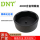 DNT新款 五金工具40CR合金钢卡车汽修配件工具后轮轴盖套筒批发