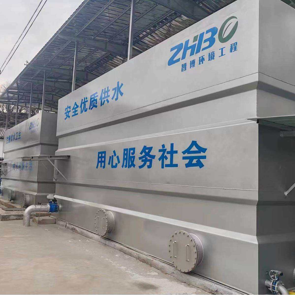 乡镇自来水厂一体化净水设备供水站原水净化设备