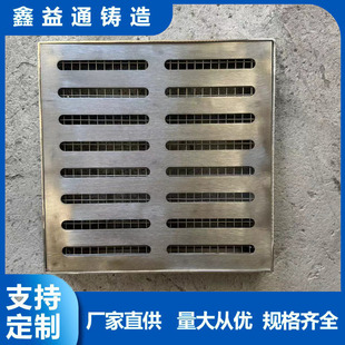 不锈钢篦子格栅201井盖304井盖集水板高承载力