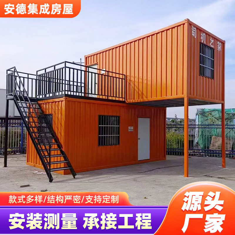 定制彩钢焊接快拼工地活动房