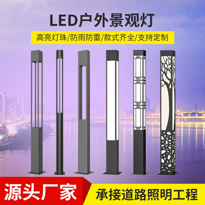 太阳能户外景观灯led方形景观灯柱3米太阳能庭院灯小区园林公园