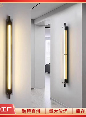 意式极简黑色长条灯客厅卧室床头现代感工业风酒店售楼处灯具