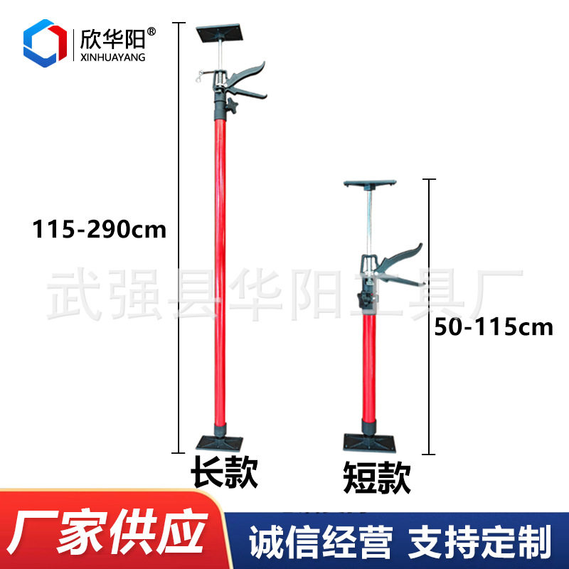 吊柜安装支撑神器可调节伸缩支撑杆木工橱柜支架工具浴室柜支撑器