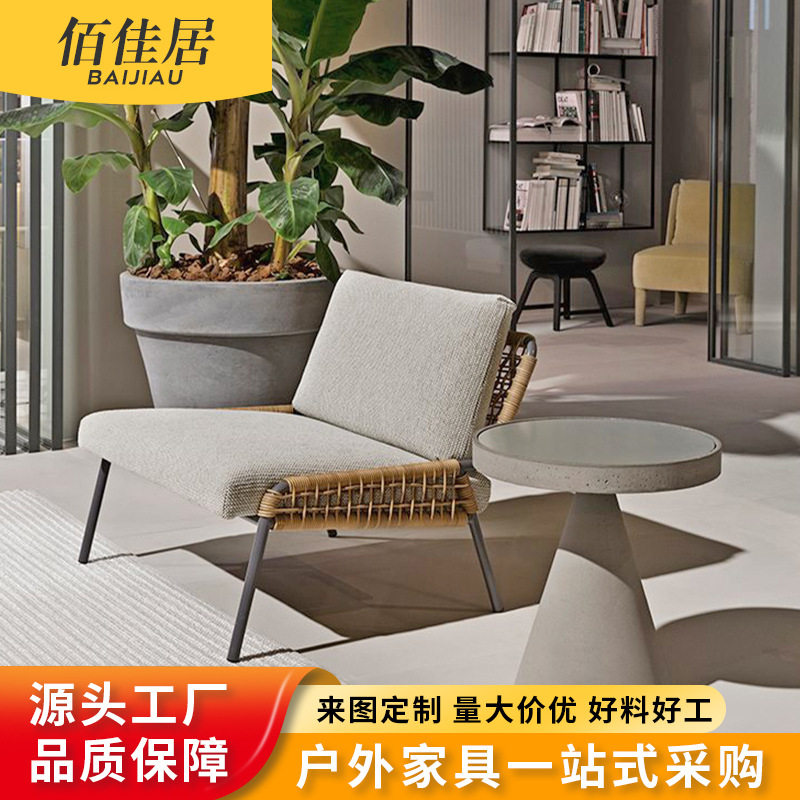 北欧户外沙发藤编单人沙发小茶几组合设计师创意藤椅庭院阳台桌椅