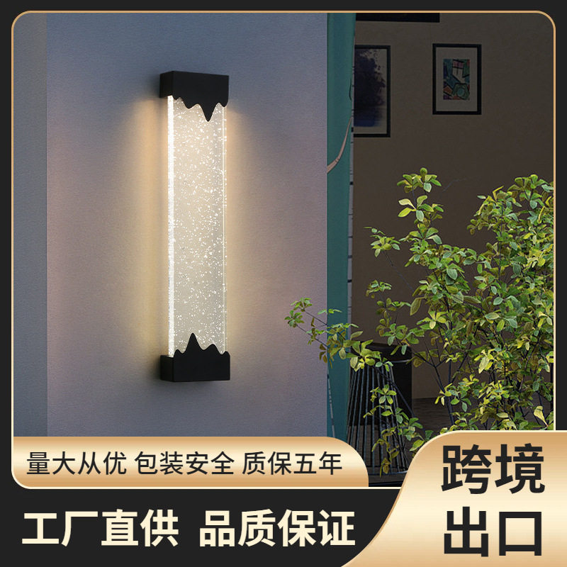 户外防水壁灯现代简约阳台露台外墙壁灯长条别墅庭院大门口围墙灯