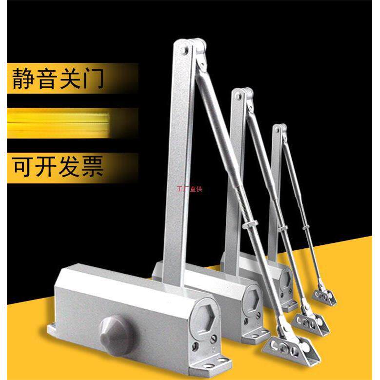 防火门大号家用缓冲闭门器静音酒店铁门木门自动定位液压闭门器