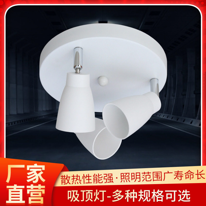 GU10灯三头多角度明装吸顶灯 服装橱柜产品照明商用射灯
