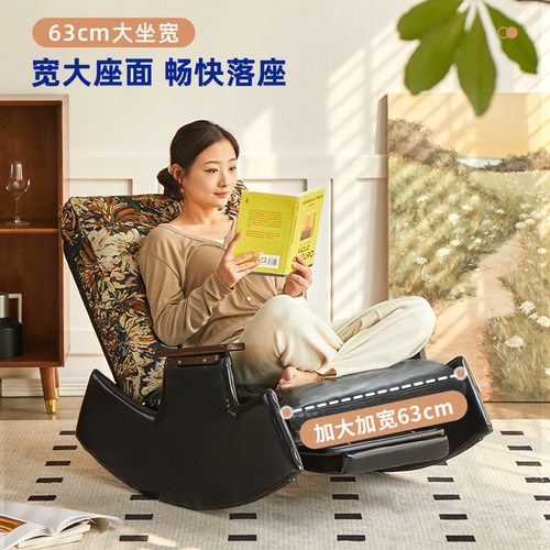 摇摇椅躺椅家用单人懒人沙发可躺阳台休闲椅子客厅躺椅可折叠