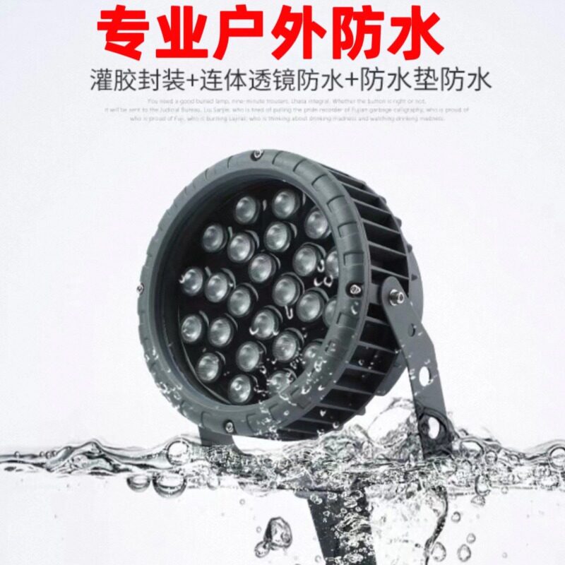 LED照树灯射树灯景观灯户外射灯室外防水草坪灯园林庭院插地灯
