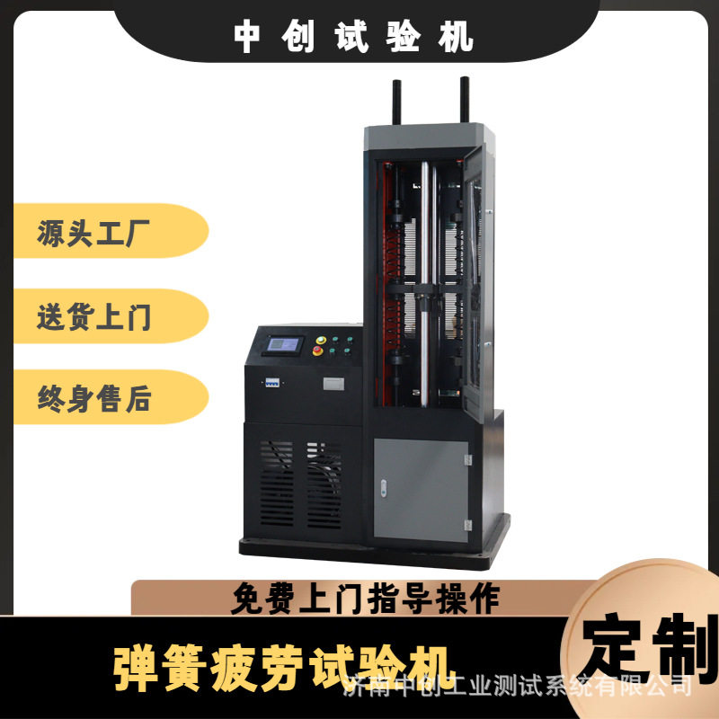 补偿器疲劳试验机波纹管膨胀节动刚度耐久性抗疲劳测试机