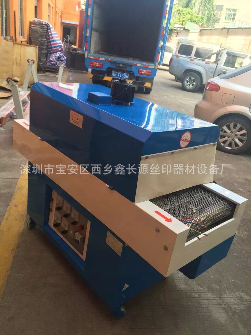耐高温工业小型隧道炉热缩管烤箱