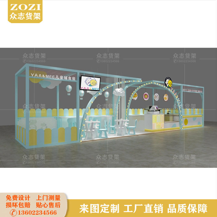 婴幼儿辅食展示柜儿童玩具手工作品中岛柜商场多经点框架装修设计