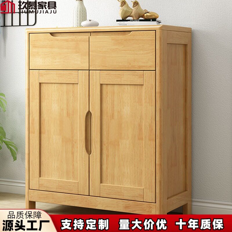 北欧简约实木鞋柜两门对开大容量入户门厅柜储物柜玄关阳台家居